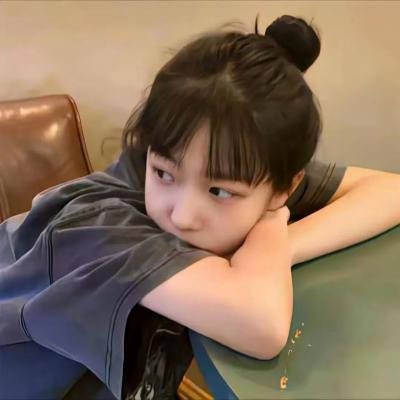 如此被爱